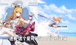 《原神》伊法一图流养成攻略 伊法怎么培养