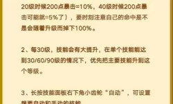 《出发吧麦芬》新手零氪玩法攻略