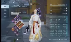 《逆水寒》老兵服神相输出被颠覆 获史诗级加强