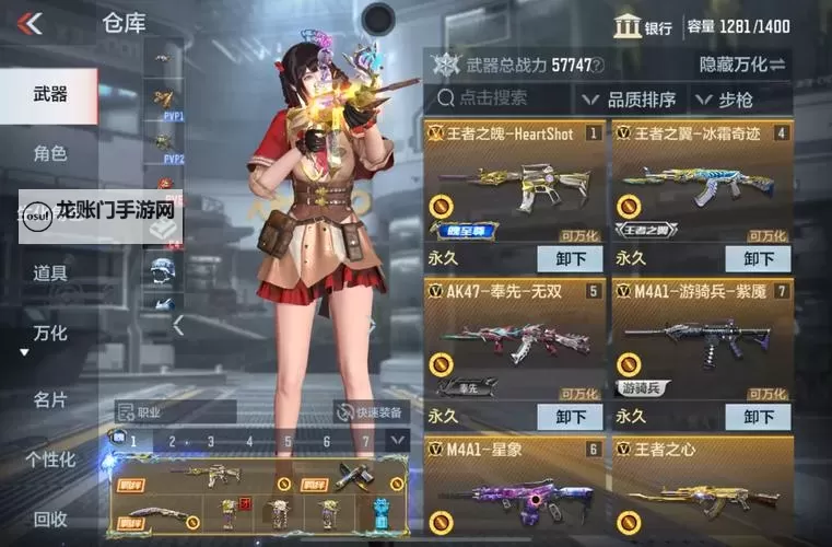 【2024年12月最新】全职荣耀礼包码在线领取图1