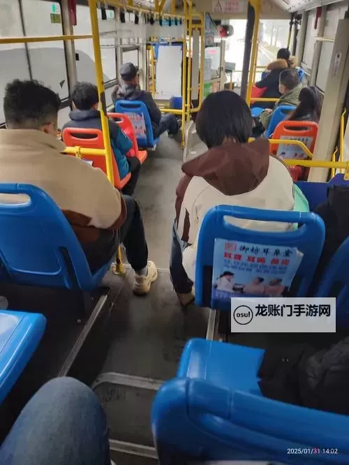 坐公交车最后一排轻一点:关爱自己的小细节图1