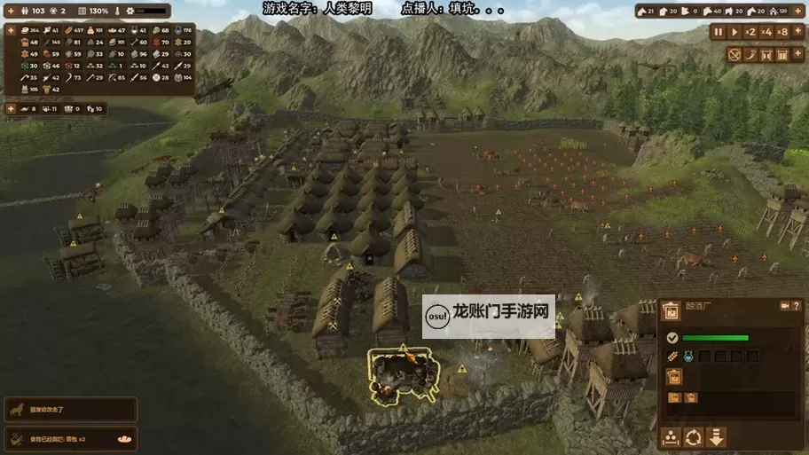 《人类黎明》科技点快速获得方法 科技点怎么获得图1