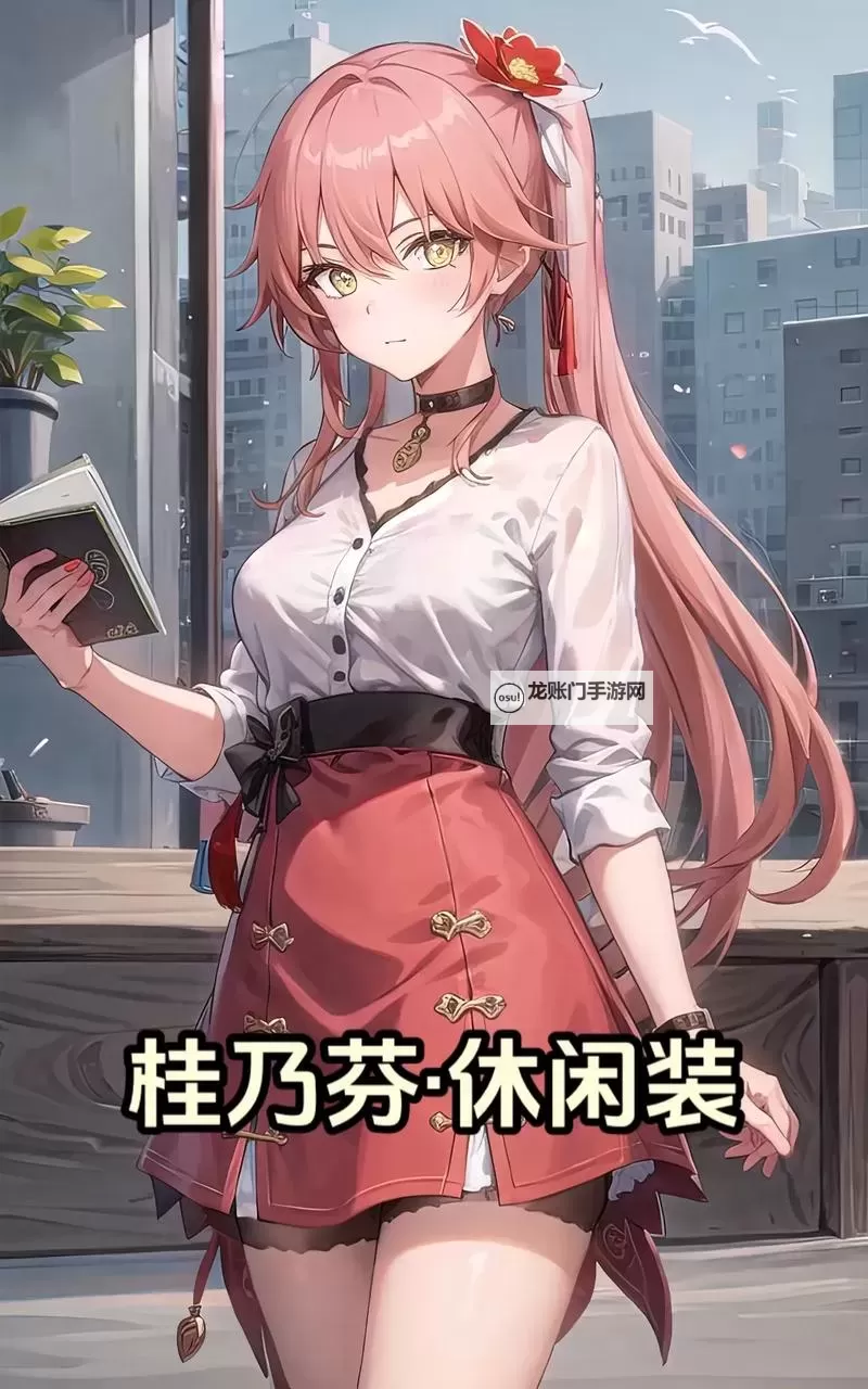 《崩坏星穹铁道》桂乃芬一图流攻略 桂乃芬遗器及光锥推荐图1