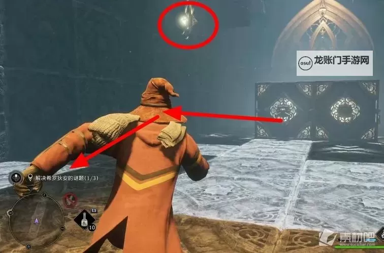 《霍格沃茨之遗》希罗狄安礼堂支线解谜攻略 希罗狄安礼堂第三关正常过法教学图1