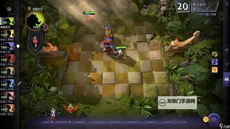 这不是刀塔电脑版下载 这不是刀塔电脑版的安装使用方法图1