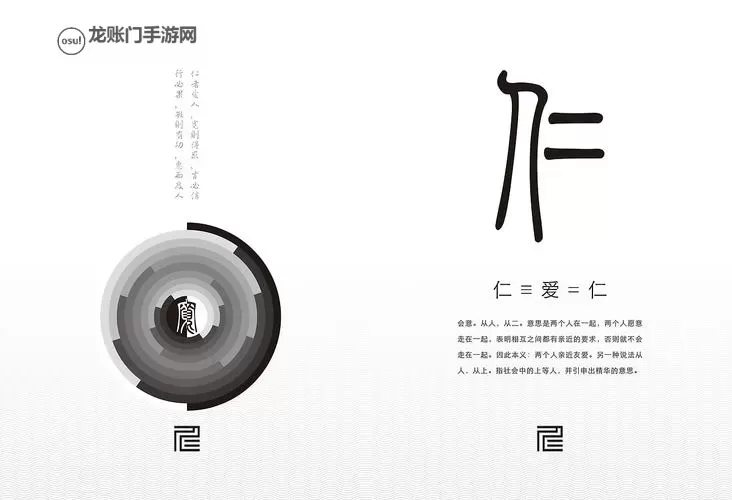 成品人与精品人的另一种说法：卓越之人全解析图1