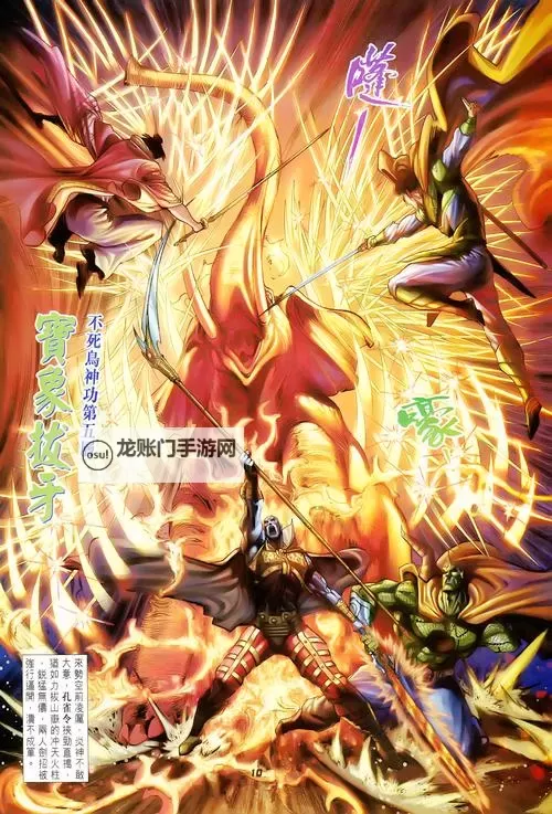 神皇双开挂机软件推荐 怎么双开神皇详细图文教程图1