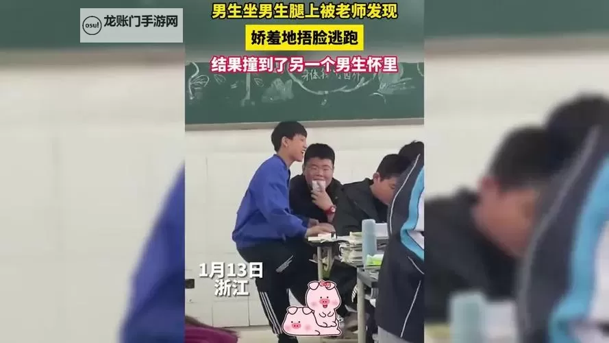 【温馨瞬间】坐在男生腿上一直颠我,甜蜜笑容难掩心动图1