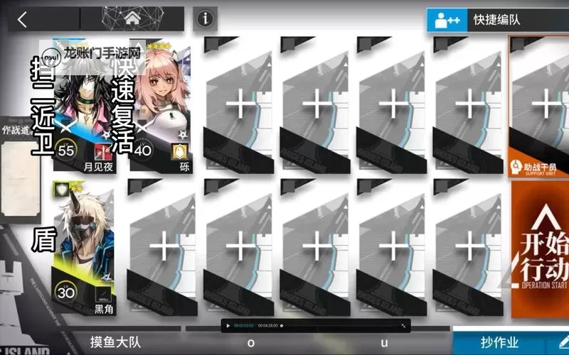 《明日方舟》怪猎联动活动详细介绍 落叶逐火活动玩法一览图1