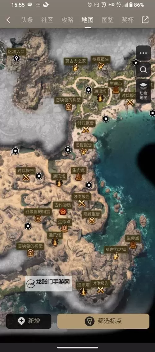 《最终幻想7重生》第七步兵连10支部队位置一览图1