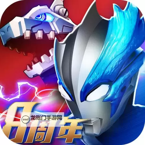 奥特曼系列OL电脑版下载 电脑玩奥特曼系列OL模拟器推荐图1