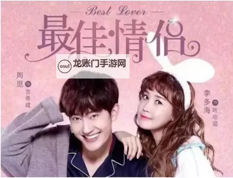 最美情侣高清免费视频播放大全:最浪漫的爱情瞬间全收录图1