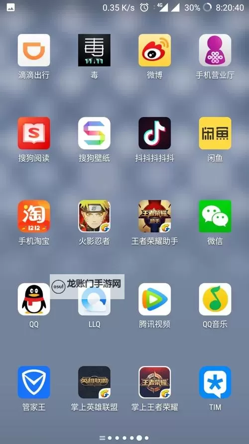 末日之城挂机软件&双开软件推荐 轻松搞定末日之城双开和挂机图1