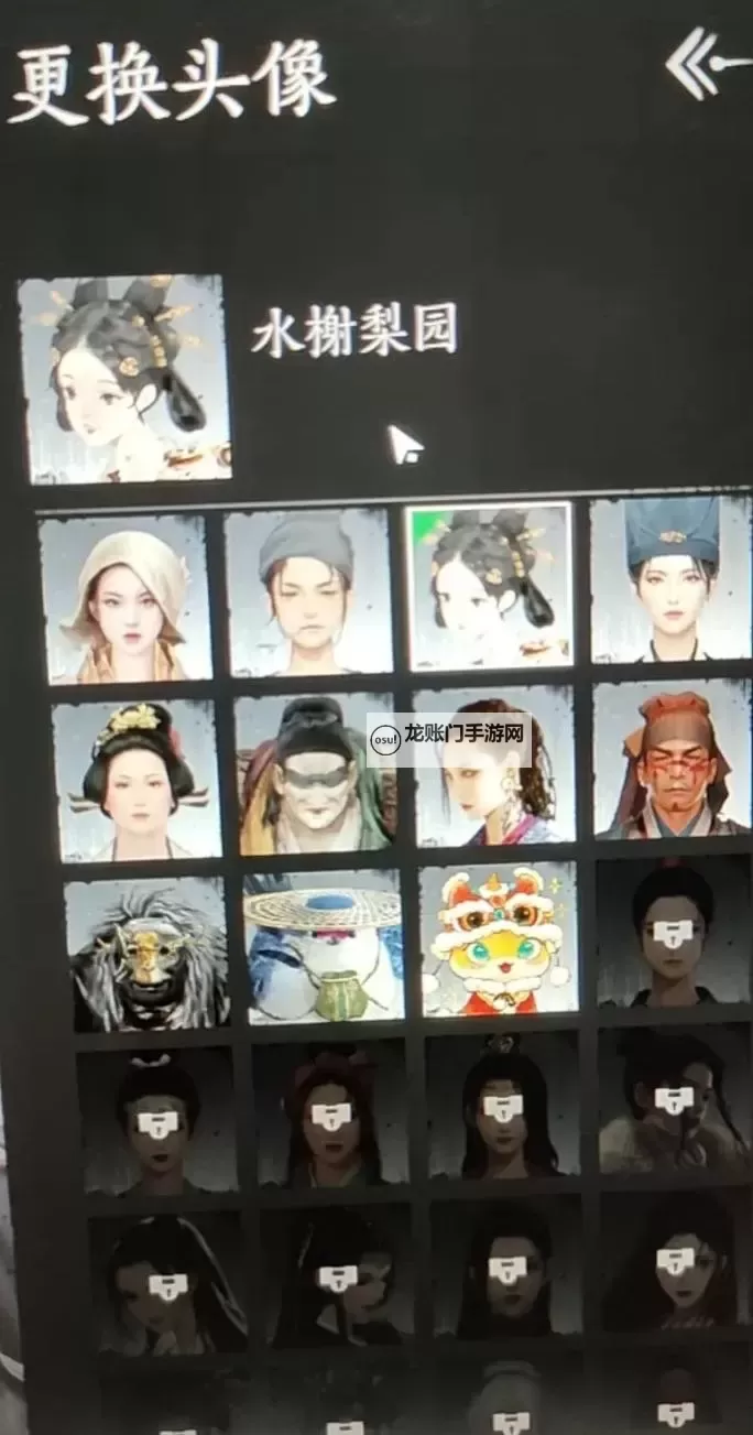 《燕云十六声》梨园门派加入方法 梨园怎么加入图1