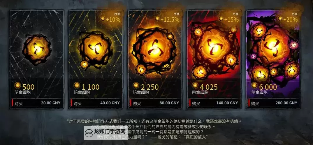 《黎明杀机》女巫屠夫玩法及技能推荐 妖巫玩法及技能推荐图1