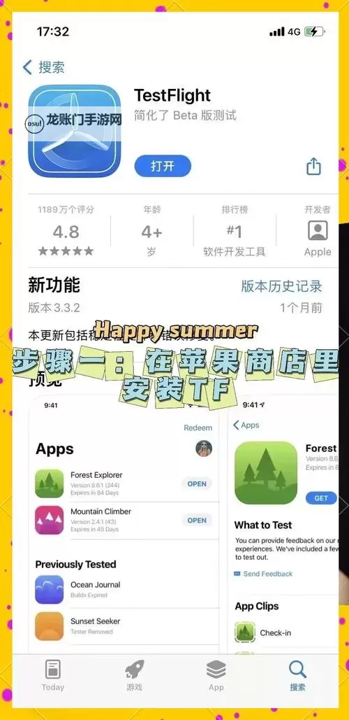 剑与黎明怎么双开、多开?剑与黎明双开助手工具下载安装教程图1