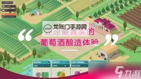 《雄霸九州》新手综合攻略 最强游戏指南图1