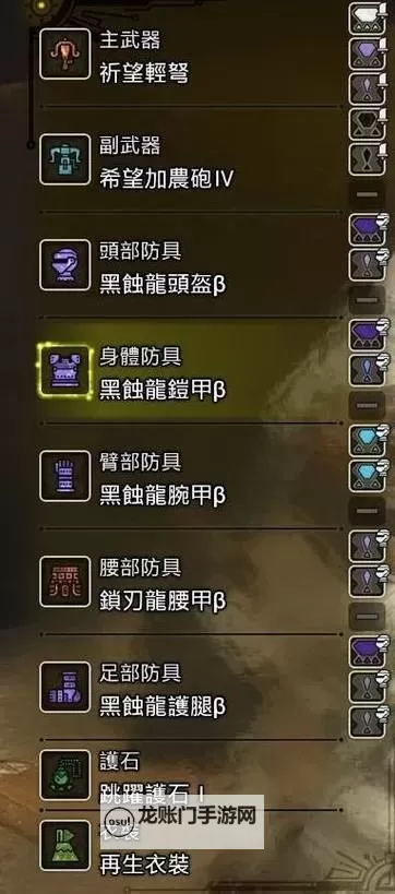 《怪物猎人荒野》轻弩炮辟兽衍生样式及路线一览图1