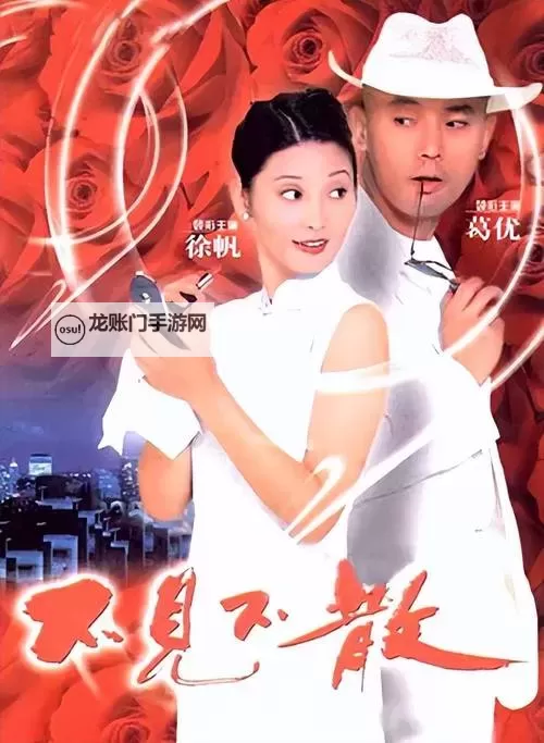 成全电影大全在线观看国语版第5季全集免费高清集锦图1