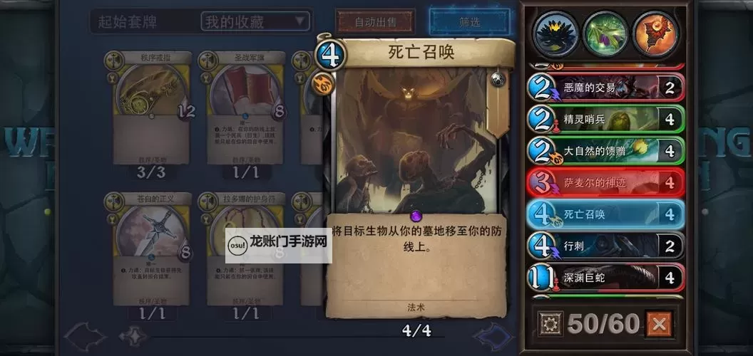 怎么双开黎明游侠? 黎明游侠双开挂机图文全攻略图1