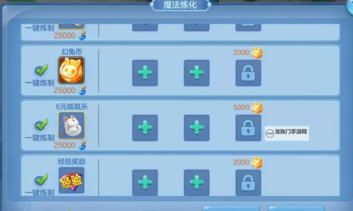 星辰奇缘电脑版下载 横向测评:电脑玩星辰奇缘模拟器推荐图1