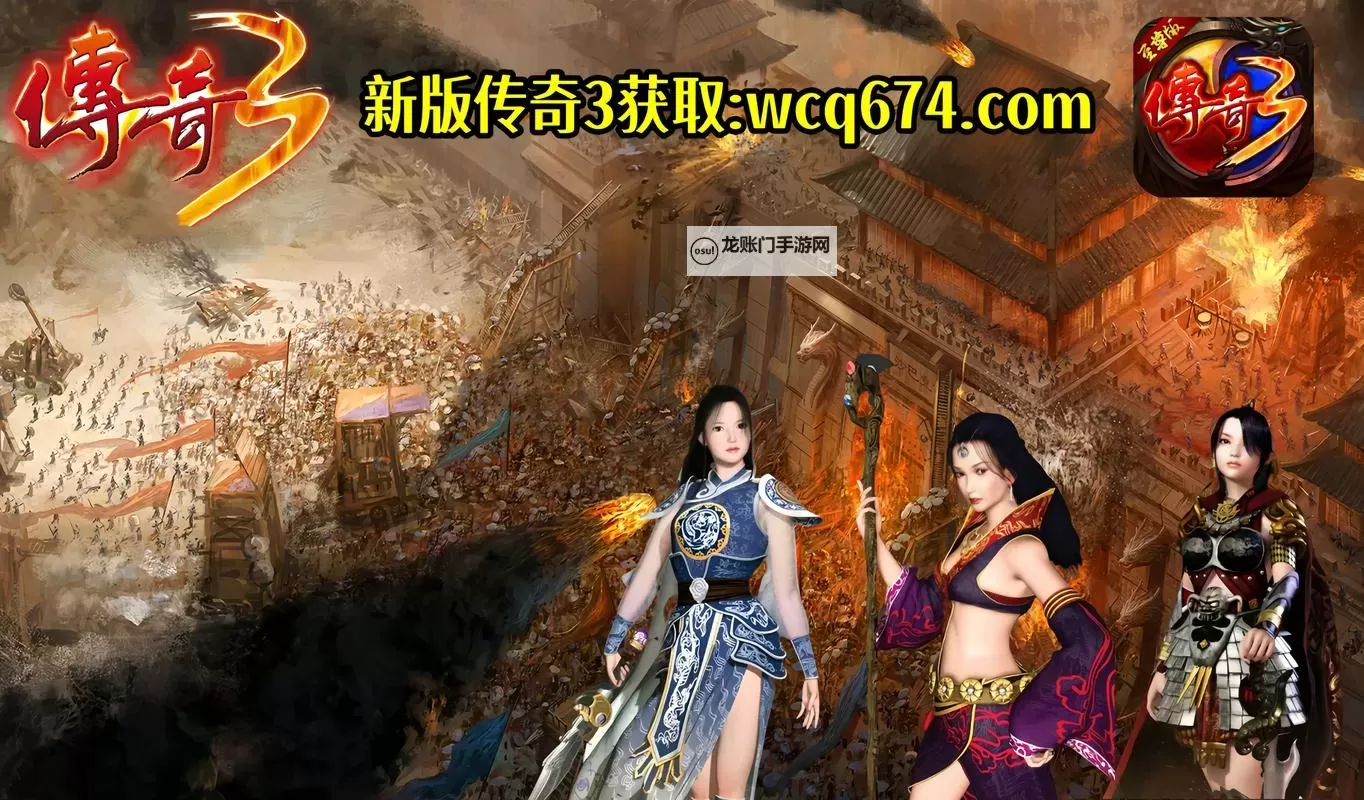 天尊传奇电脑版下载 怎么下载天尊传奇电脑版模拟器图1