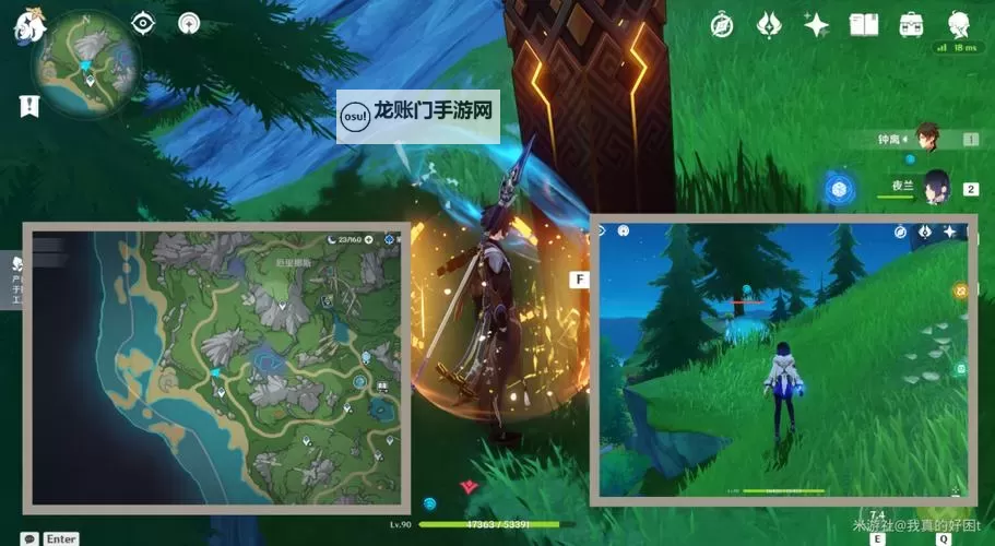 《原神》4.1枫丹新增7个旋曜玉帛全收集攻略图1