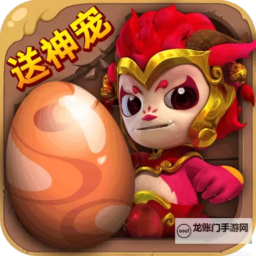 骑士联萌双开挂机软件推荐  怎么双开骑士联萌详细图文教程图1