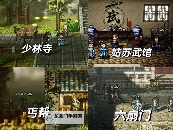 《逸剑风云决》剑修发育路线指引图1