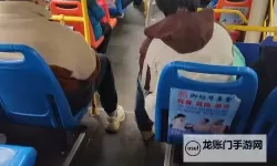 坐公交车最后一排轻一点：关爱自己的小细节