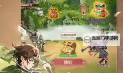 暴走三国电脑版下载 推荐好用的暴走三国电脑版模拟器下载