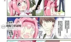 全彩无翼乌漫画下拉式：高清无遮挡无限在线观看