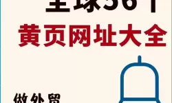 探索A区B区C区D区免费网站大全，尽享优质资源免费体验