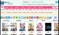 影院qvod：最新免费在线观看电影平台推荐