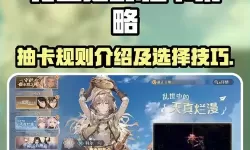 《铃兰之剑》春节版本更新内容一览 铃兰之剑新卡池抽取建议