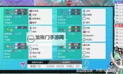 《宝可梦剑盾》爱管侍队伍搭配思路分享