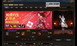 斩千军电脑版下载 斩千军电脑版安卓模拟器推荐