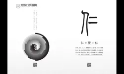 成品人与精品人的另一种说法：卓越之人全解析