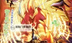 神皇双开挂机软件推荐  怎么双开神皇详细图文教程