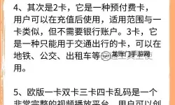 一卡二卡三卡四在线播放：最新系列影视免费在线观看指南