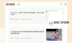 探索男人在线资源：打造高效便捷的生活指南