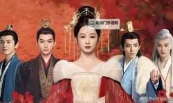 《长相思40集免费播放西瓜视频：全集免费在线观看平台推荐》