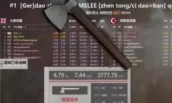 《战地1》武器图鉴大全 全武器装备数据图鉴