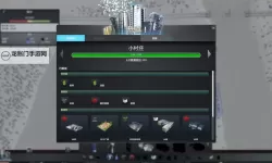 城市天际线 城镇规模解锁条件 各阶段需要人口一览