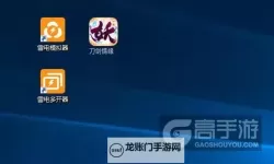 弹弹奇妙冒险怎么双开、多开？弹弹奇妙冒险双开助手工具下载安装教程