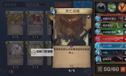 怎么双开黎明游侠？ 黎明游侠双开挂机图文全攻略