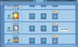 星辰奇缘电脑版下载 横向测评：电脑玩星辰奇缘模拟器推荐