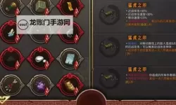 《暖雪》DLC终业日月轮转法王BD推荐 一刀一亿伤害日月轮转法王加点