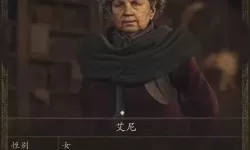 《龙之信条2》角色升级提升属性一览