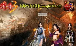 天尊传奇电脑版下载 怎么下载天尊传奇电脑版模拟器